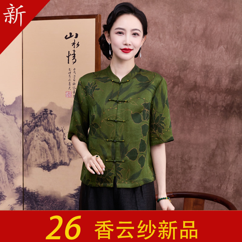 品牌香云纱真丝上衣五分袖立领盘扣新中式国风高端桑蚕丝显瘦衬衫