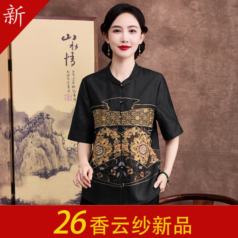 30姆米归香云纱桑蚕丝刺绣上衣女