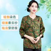 夏季 上衣2025新款 女装 杭州香云纱桑蚕丝真丝妈妈衬衫 宽松减龄开衫