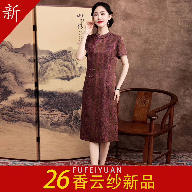 高端新中式香云纱桑蚕丝旗袍裙夏