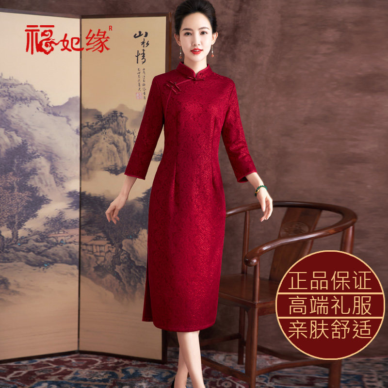 促销旗袍婚礼妈妈装长袖暗花复古礼服春季新款喜婆婆中长款连衣裙