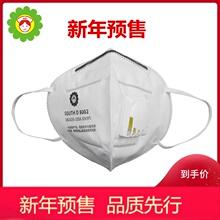 59.9元包邮  南丁  KN95口罩10只