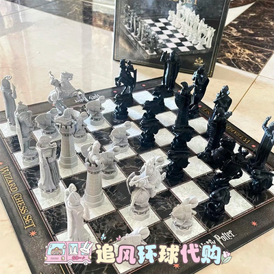 巫师棋环球影城哈利波特