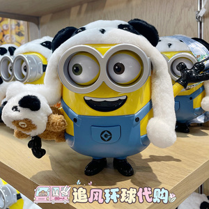 北京环球影城代购正版小黄人储物桶爆米花桶熊猫款摆件斜挎纪念品