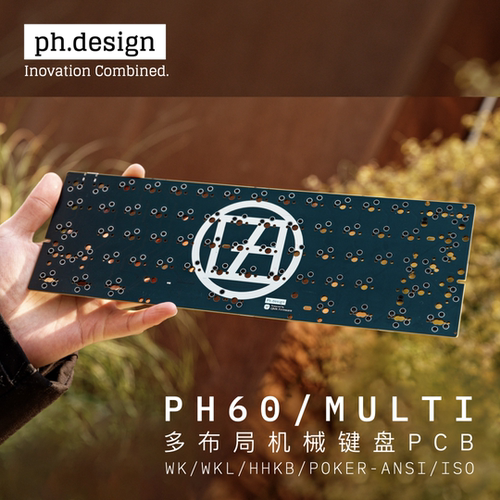 PH60多配列热插拔机械键盘PCB