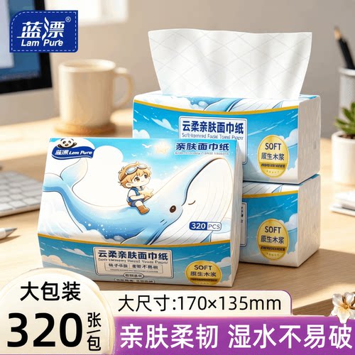 柔韧厚度升级320张/包湿水不易破
