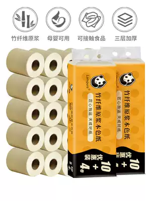 Hollow roll toilet paper 28 rolls toilet paper FCL bamboo pulp natural color toilet paper Student toilet paper Household affordable tissue paper