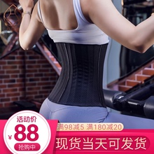 夏季束腰带女运动腰封塑腰绑带产后束腹神器健身瘦腰塑身衣收腹带