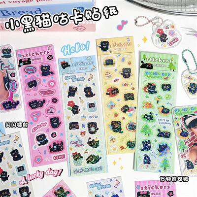 黑色小猫咕卡贴纸可爱镭射手帐贴纸卡通儿童DIY手帐装饰贴画粘贴