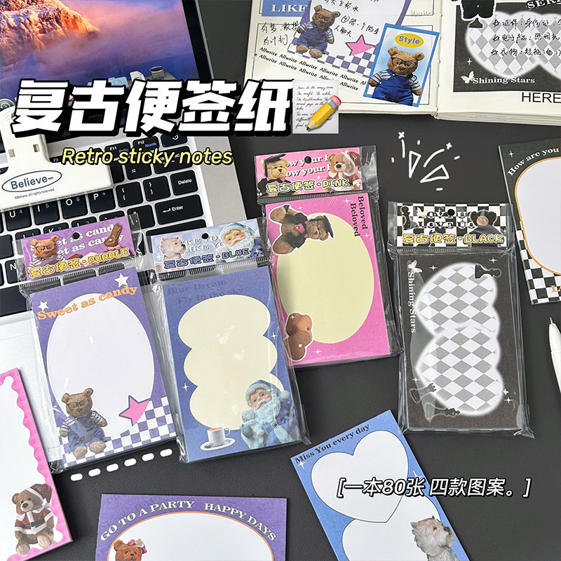 美式便签本学生可撕无粘性便利贴办公室留言备忘录手帐打底素材纸