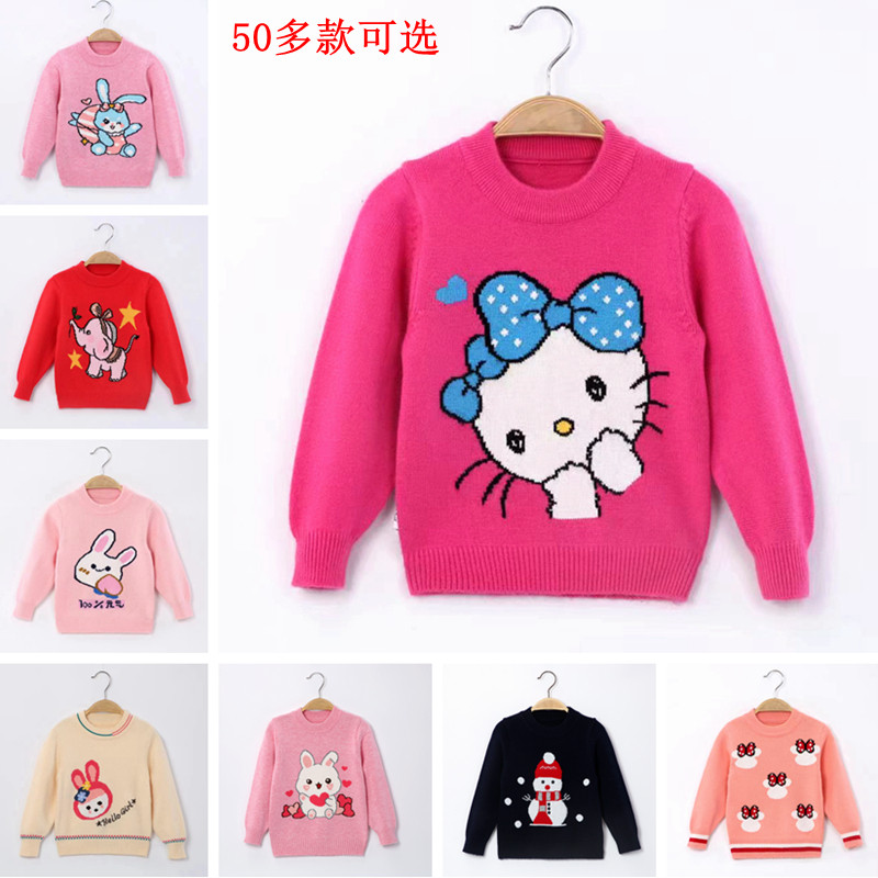 新款女童羊绒衫儿童毛衣小宝宝羊毛衫卡通针织衫秋冬kt猫女孩线衣,童装/婴儿装/亲子装,毛衣/针织衫,淘宝优惠券,粉丝福利购,淘宝优惠卷