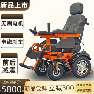 泰合新款高靠背电动轮椅泰坦T2残疾人老年人智能四轮电动代步车