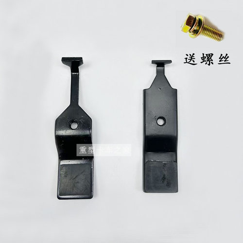 解放J6P大梁护板卡子支架JH6J7工作平台铝板卡扣支架卡子原厂配件