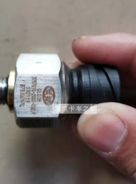 适用解放J6 JH6 J7气压传感器 储气筒感应塞3757010-2000 j6配件