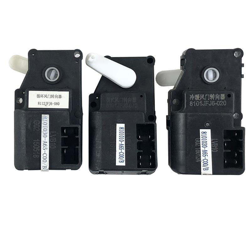 解放J6冷暖风门转换电机循环模式