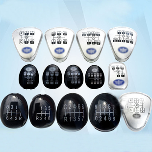 档位盖 手球盖子 12档JH6 档位标识盖 适用解放J5J6档位标牌