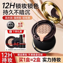 卡姿蘭氣墊粉底液CC霜遮瑕保濕 控油水潤bb自然底妝修飾不易脫妝女