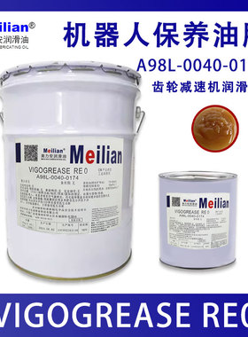 协同VIGOGREASE RE0发那科机器人润滑脂A98L-0040-0174减速机安川