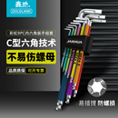 鑫地內(nèi)六角扳手套裝 加長球頭公制6角工具六邊形螺絲刀內(nèi)六方六棱