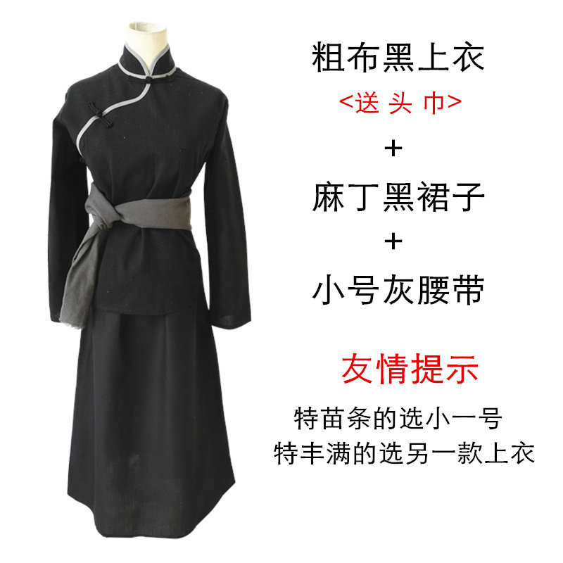 노부인 HANFU 여성 농촌 할머니 옷 노인 복장 중년 및 노인 의상 노부인 의상
