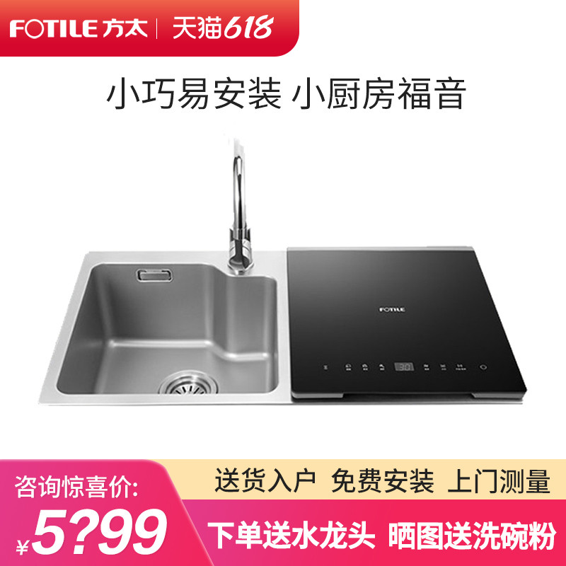 小水槽尺寸价格 小水槽尺寸图片 星期三