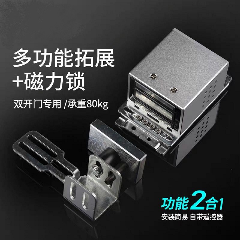 木菁品牌松下自动门多功能扩展器切换一体门禁磁力锁遥控扩展模块|ruв категории электронный/электрик, интеллектуальные системы, Создание интеллектуальных систем, вход машина - от Buy2taobao.com для оказания профессиональной услуги покупки агента Taobao