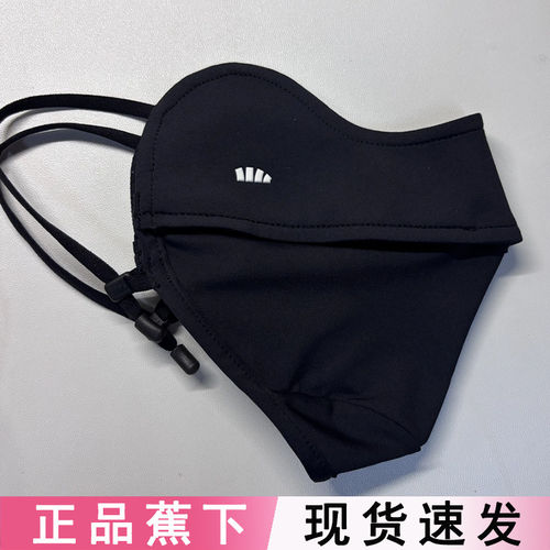 蕉下防晒口罩AL83324护眼角面罩开车防紫外线立体女夏遮阳面纱
