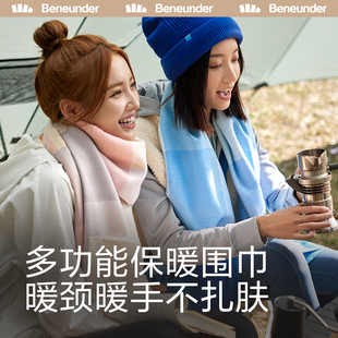蕉下暖霁系列多功能保暖围巾女冬季百搭披肩毛毯围巾手套一体围脖