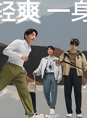 蕉下WB191户外裤宽松防勒直筒裤耐磨弹力徒步休闲裤透气软壳裤男