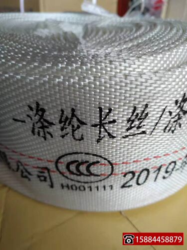 一帆10-65-20消防水带 10型65口径20米 2.5寸消防水带 消防栓水带