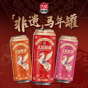 【正常发货】[大窑汽水x汪氏皮影]非遗马年新春限定罐500mL*8*2箱
