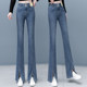 微喇开叉牛仔裤 子 高腰宽松阔腿马蹄喇叭长裤 女士2025年春秋季 新款