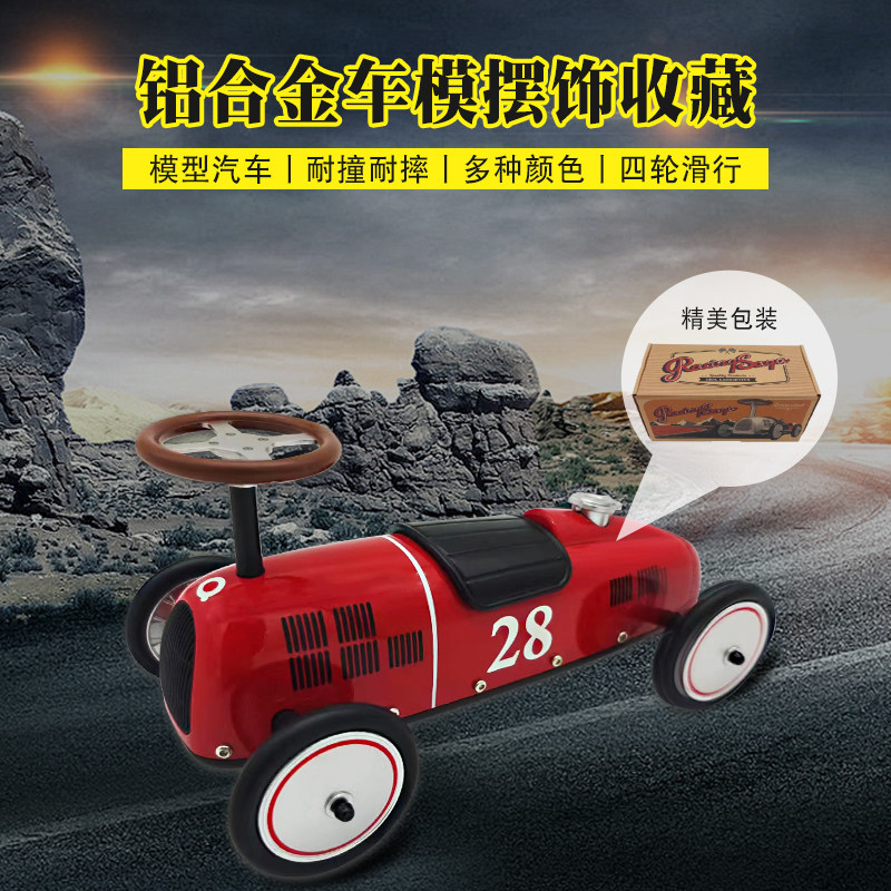 复古怀旧波比车汽车模型创意摆件
