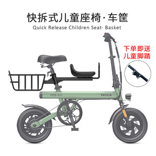 雅迪UFO电动车儿童座椅大行小米折叠电动自行车前置便携宝宝坐椅