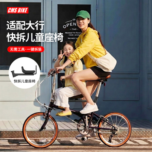 适用大行自行车前置快拆儿童座椅