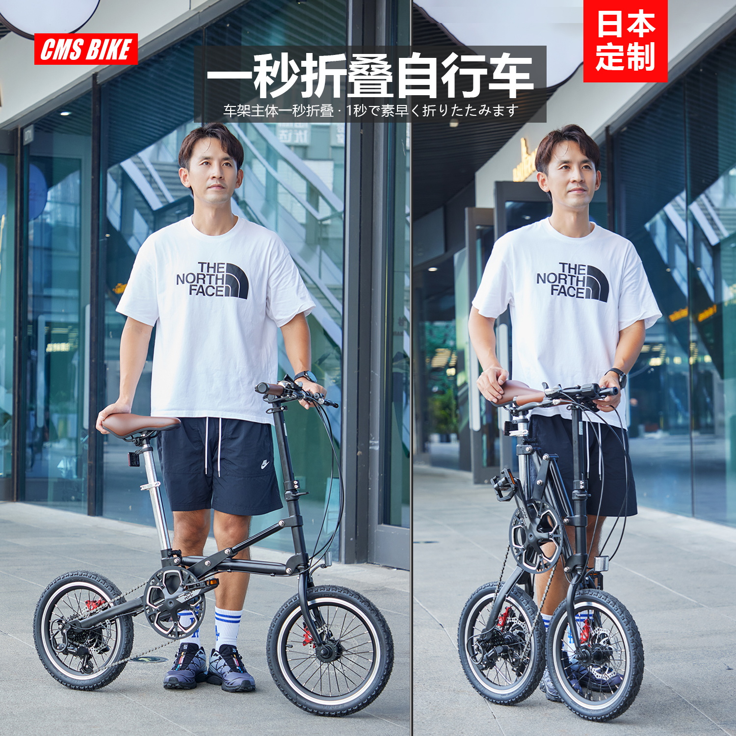 出日本一秒快速折叠自行车16寸成人超轻便携男女变速折叠自行单车
