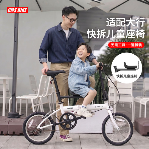 适用大行自行车通用快拆儿童座椅