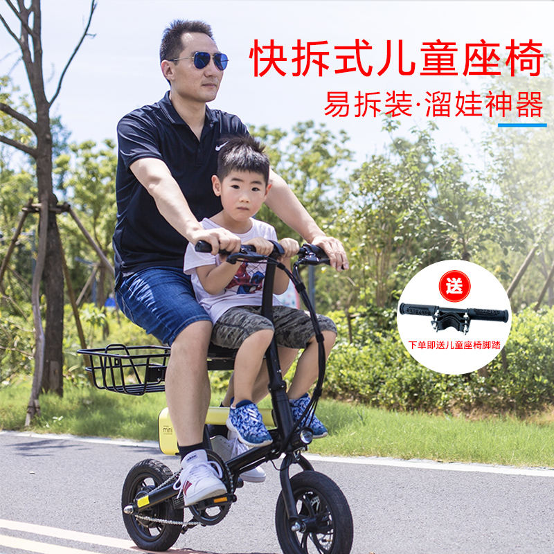 电动车前置快拆小孩宝宝小孩坐凳