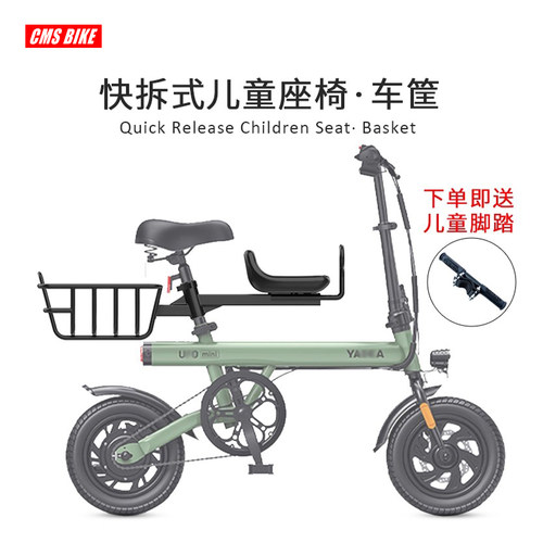 电动车自行车前置快拆儿童座椅
