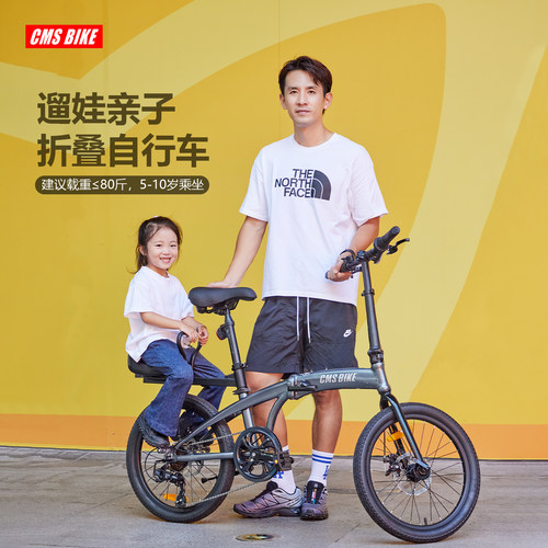 出日本亲子折叠自行车带孩母子车