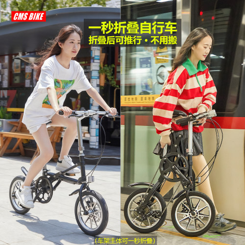 出日本一秒折叠变速自行车轻便携