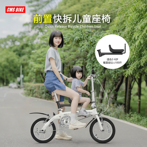 自行车快拆儿童座椅遛娃带娃神器