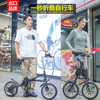 CMSBIKE一秒快速折叠自行车14寸成人男女款超轻便携变速脚踏单车