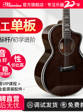 名森亮光单板吉他36寸旅行民谣吉他41寸男女初学者新手木吉他正品