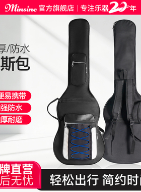 Minsine名森贝斯包加厚防水电贝司包双肩手提包 加厚电贝司包