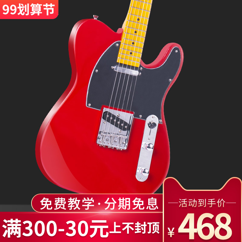 名森电吉他TL系列初学入门电吉它配效果器套装电子吉它摇滚演奏|ruв категории музыкальный инструмент/гитара/пианино/аксессуары, американский музыкальный инструмент, американский струнный инструмент, гитара - электрическая гитара - от Buy2taobao.com для оказания профессиональной услуги покупки агента Taobao
