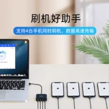 Ant Xin Hub Multi -Mouth USB Mobile Phone Charger USB текущий детектор напряжения удлинител