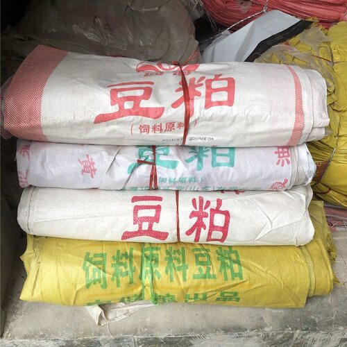 二手50KG70KG豆粕袋加厚编织袋破旧评稻谷粮食小麦垃圾清运蛇皮袋