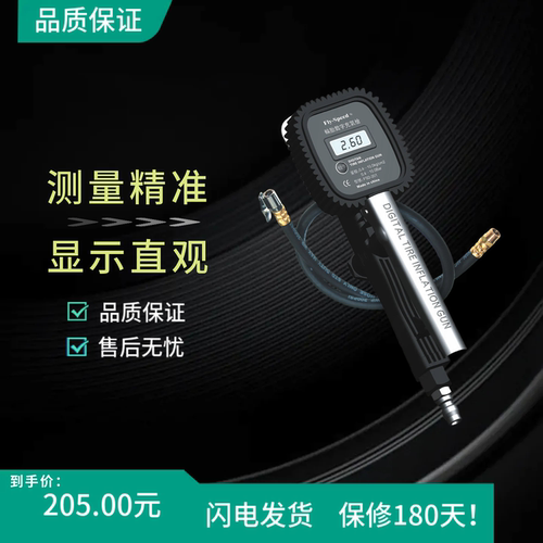 测量精准，操作便捷，显示直观