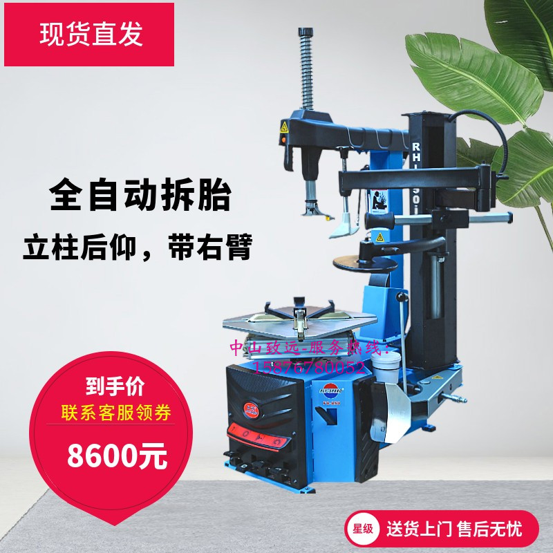 FLY-SPEED辅助臂全自动